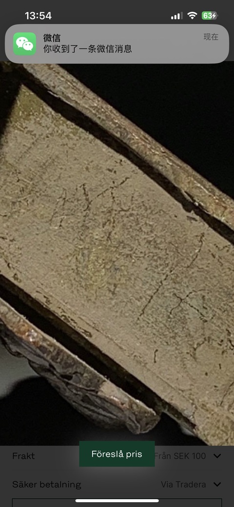 古玩銅器銅造像真品鑒賞圖