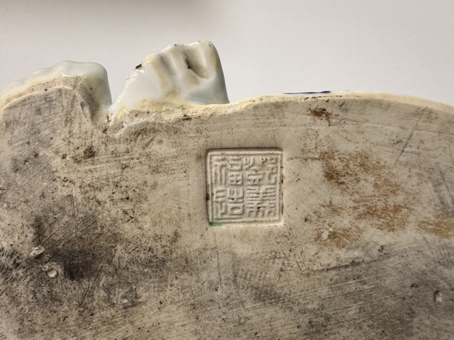 古玩陶瓷粉彩花卉紋彌勒笑佛真品鑒賞圖