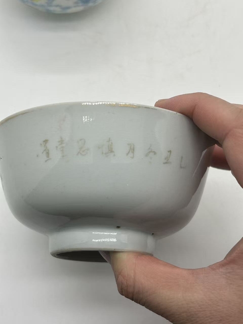 古玩陶瓷粉彩蝶戀花碗一對真品鑒賞圖