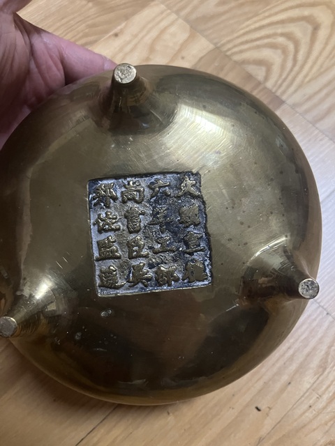 古玩銅器銅爐真品鑒賞圖