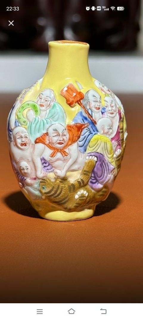 古玩陶瓷晚清民國 粉彩十八羅漢圖鼻煙壺真品鑒賞圖