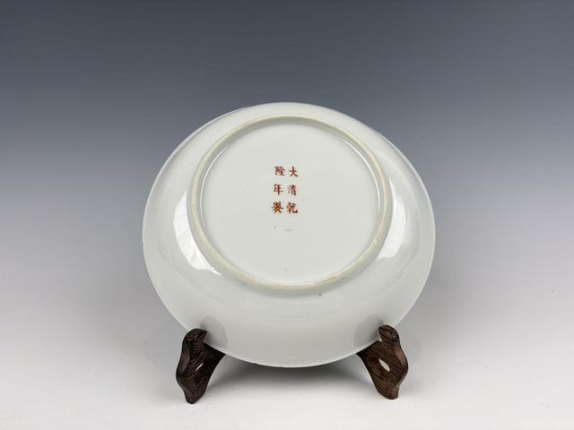 古玩陶瓷民國·黃地粉彩纏枝花卉萬壽無疆盤拍賣，當前價格99元