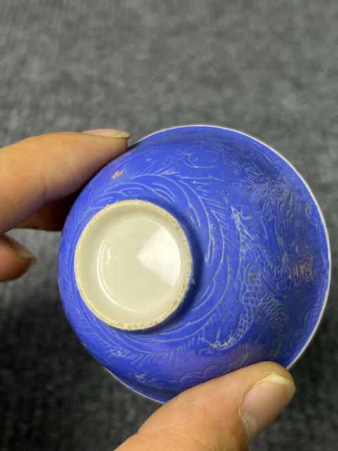 古玩陶瓷藍(lán)地軋道龍紋杯真品鑒賞圖