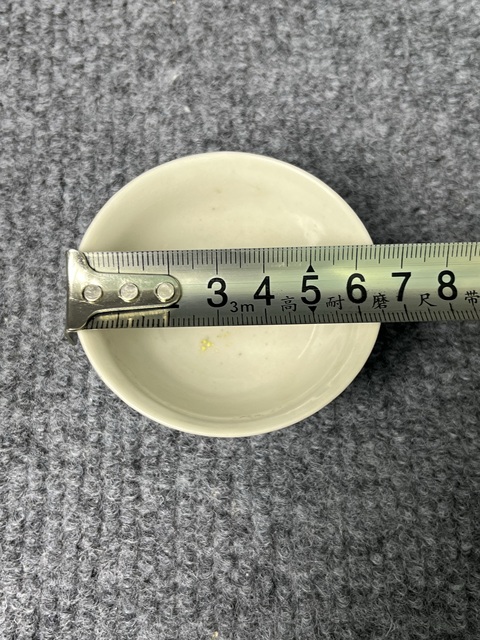 古玩陶瓷藍(lán)地軋道龍紋杯真品鑒賞圖