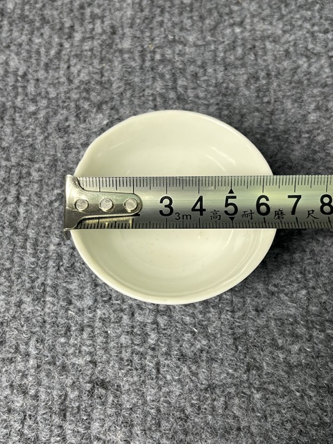 古玩陶瓷藍地軋道龍紋杯真品鑒賞圖