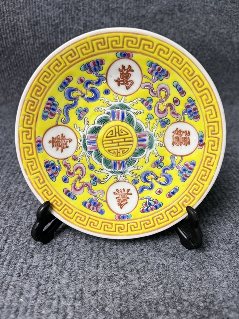 古玩陶瓷黃地粉彩萬壽無疆大號杯碟套拍賣，當前價格1888元