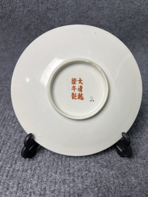 古玩陶瓷黃地粉彩萬壽無疆大號杯碟套拍賣，當前價格1888元