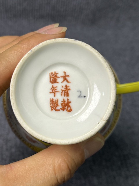 古玩陶瓷黃地粉彩萬壽無疆大號杯碟套拍賣，當前價格1888元