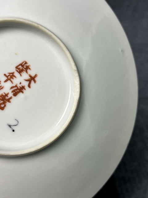 古玩陶瓷黃地粉彩萬壽無疆大號杯碟套拍賣，當前價格1888元