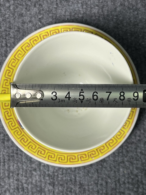 古玩陶瓷黃地粉彩萬壽無疆大號杯碟套拍賣，當前價格1888元