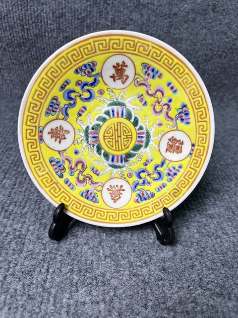 古玩陶瓷黃地粉彩萬壽無疆大號杯碟套拍賣，當前價格1888元