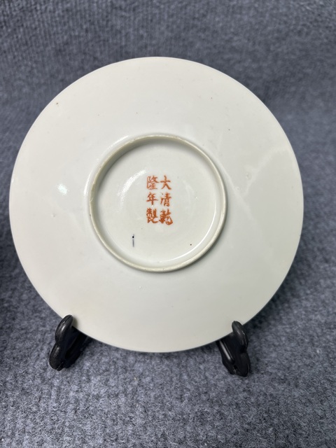 古玩陶瓷黃地粉彩萬壽無疆大號杯碟套拍賣，當前價格1888元