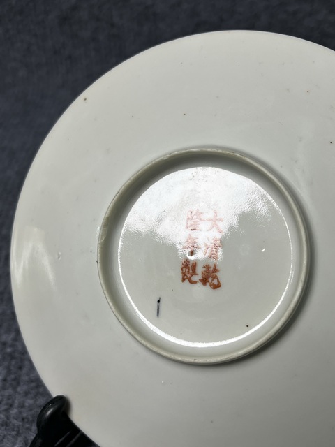 古玩陶瓷黃地粉彩萬壽無疆大號杯碟套拍賣，當前價格1888元