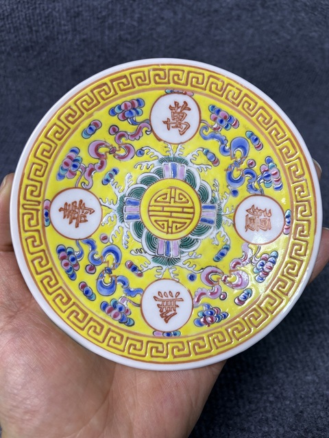 古玩陶瓷黃地粉彩萬壽無疆紋盤拍賣，當前價格999元