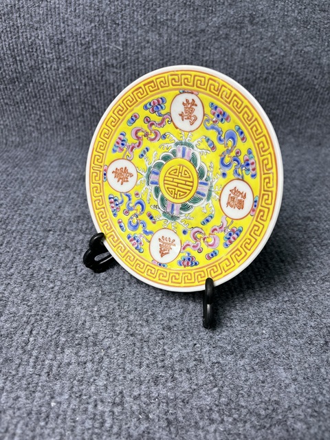 古玩陶瓷黃地粉彩萬壽無疆紋盤拍賣，當前價格999元