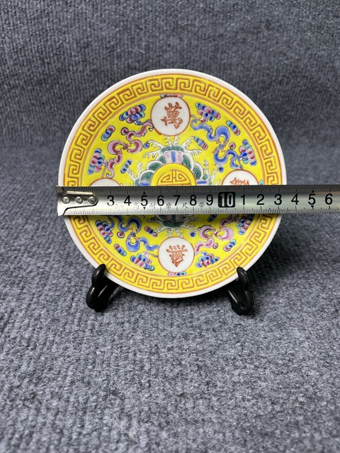 古玩陶瓷黃地粉彩萬壽無疆紋盤拍賣，當前價格999元
