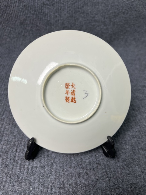 古玩陶瓷黃地粉彩萬壽無疆紋盤拍賣，當前價格999元