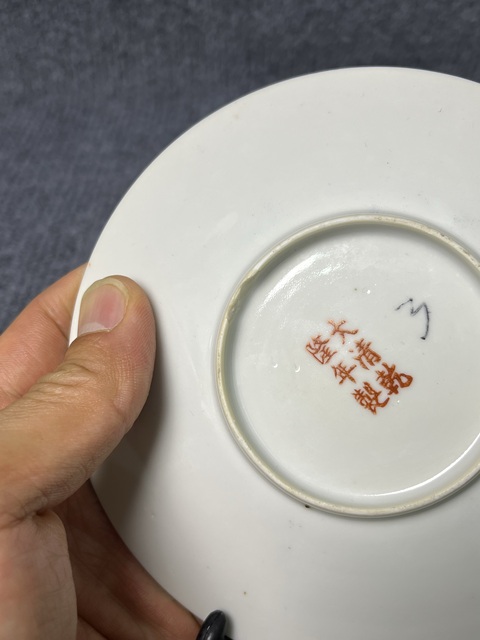 古玩陶瓷黃地粉彩萬壽無疆紋盤拍賣，當前價格999元