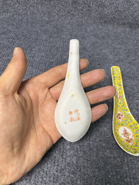 古玩陶瓷黃地粉彩花卉紋壽字紋湯勺真品鑒賞圖