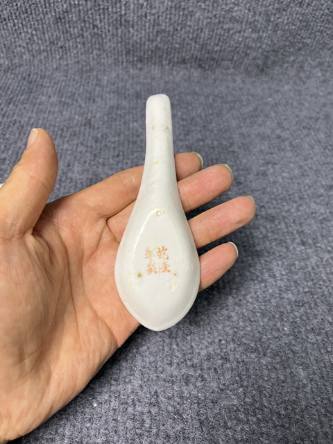 古玩陶瓷黃地粉彩花卉紋壽字紋湯勺真品鑒賞圖