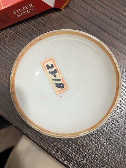 古玩陶瓷鳳紋青花蓋盒真品鑒賞圖