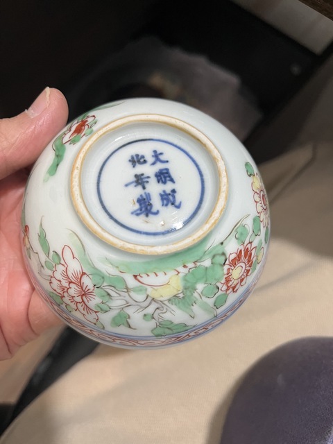 古玩陶瓷青花五彩碗真品鑒賞圖