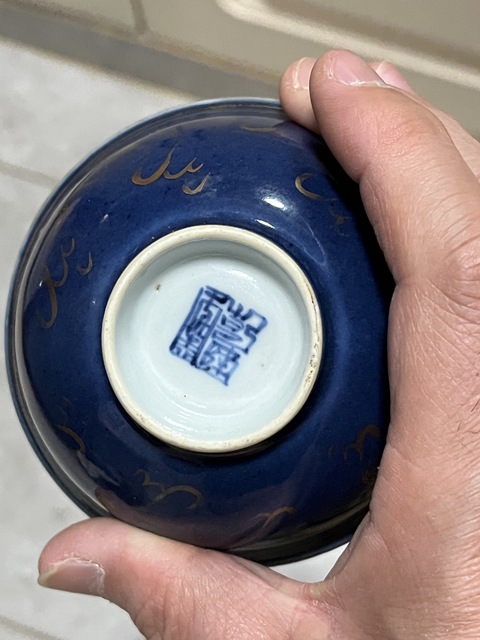 古玩陶瓷霽藍釉描金杯真品鑒賞圖