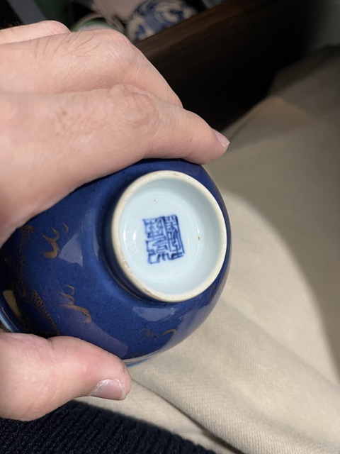 古玩陶瓷霽藍釉描金杯真品鑒賞圖