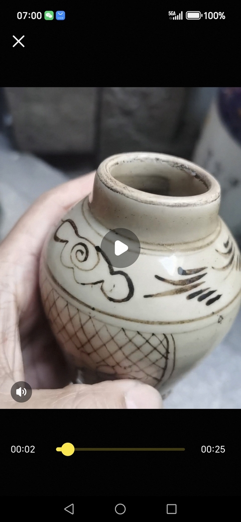 古玩陶瓷清代磁州窯罐真品鑒賞圖