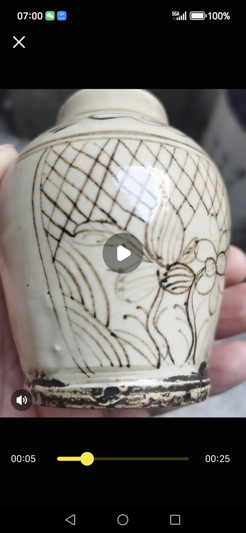 古玩陶瓷清代磁州窯罐真品鑒賞圖