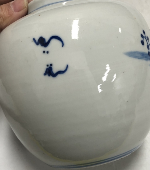 古玩陶瓷清晚·青花攜琴訪友紋罐拍賣，當前價格2369元