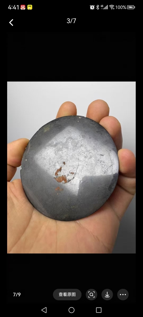 古玩銅器銅鏡真品鑒賞圖