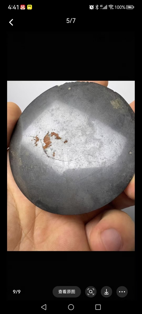 古玩銅器銅鏡真品鑒賞圖