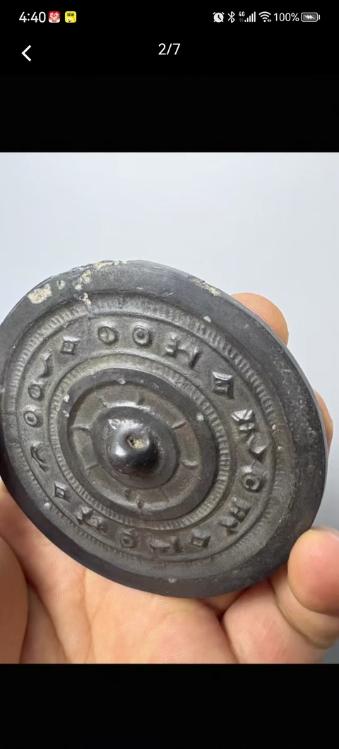 古玩銅器銅鏡真品鑒賞圖