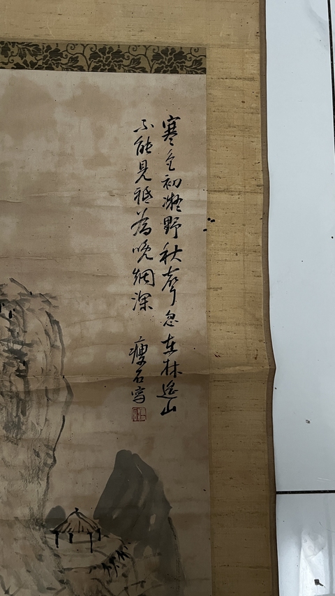 古玩字畫寒色秋聲真品鑒賞圖