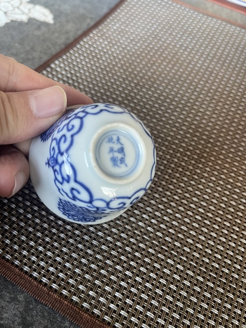 古玩陶瓷青花花卉紋杯真品鑒賞圖