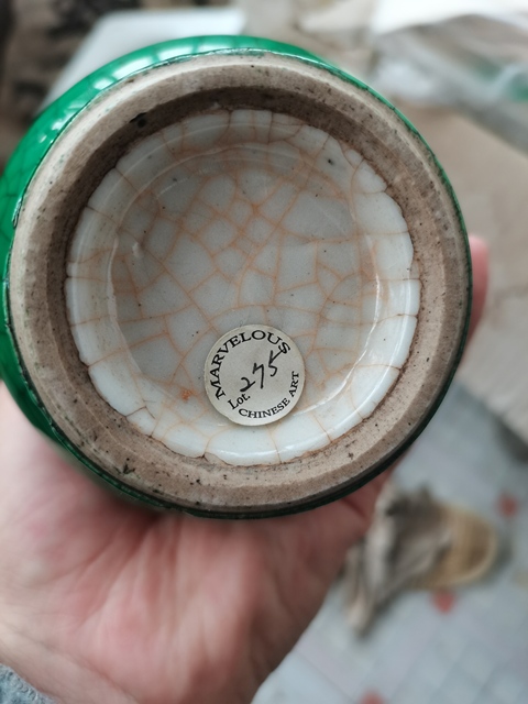 古玩陶瓷綠哥釉瓶真品鑒賞圖