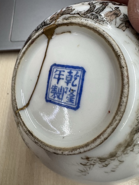 古玩陶瓷粉彩人物故事印盒拍賣，當前價格1600元