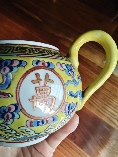 古玩陶瓷光緒黃地粉彩萬壽無疆壺真品鑒賞圖