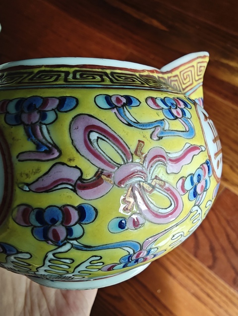 古玩陶瓷光緒黃地粉彩萬壽無疆壺真品鑒賞圖