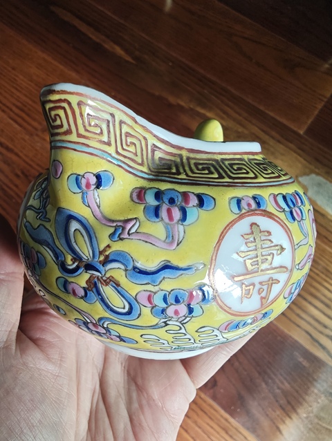 古玩陶瓷光緒黃地粉彩萬壽無疆壺真品鑒賞圖