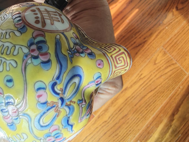 古玩陶瓷光緒黃地粉彩萬壽無疆壺真品鑒賞圖