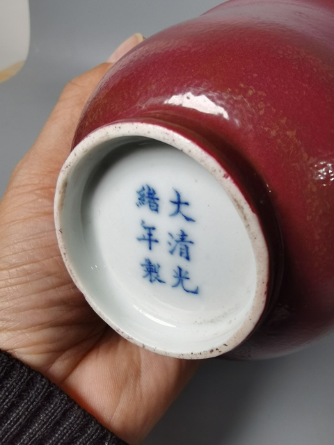 古玩陶瓷胭脂紅茶圓真品鑒賞圖