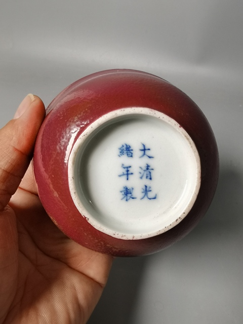 古玩陶瓷胭脂紅茶圓真品鑒賞圖