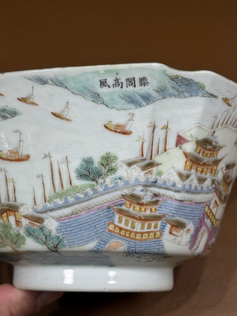 古玩陶瓷滕閣高風粉彩倭角碗真品鑒賞圖