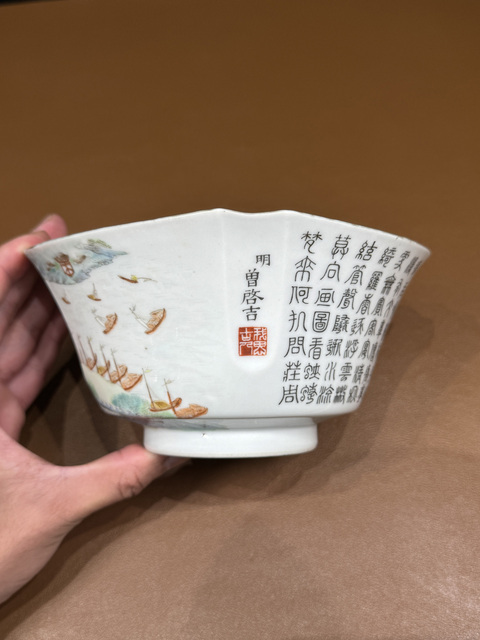古玩陶瓷滕閣高風粉彩倭角碗真品鑒賞圖