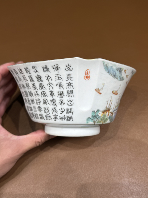 古玩陶瓷滕閣高風粉彩倭角碗真品鑒賞圖