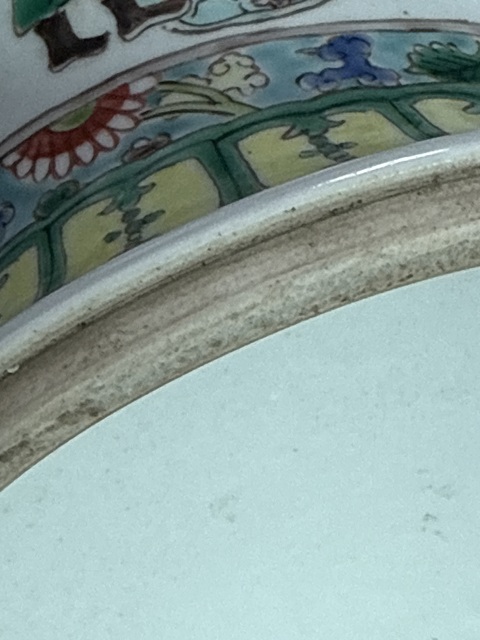 古玩陶瓷五彩將軍罐真品鑒賞圖