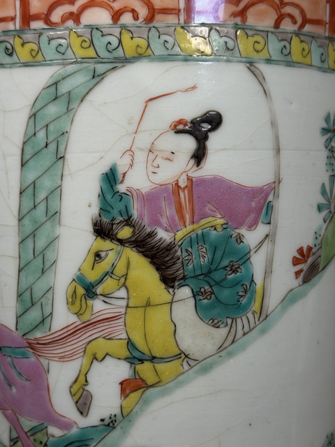 古玩陶瓷人物紋粉彩撇口瓶真品鑒賞圖