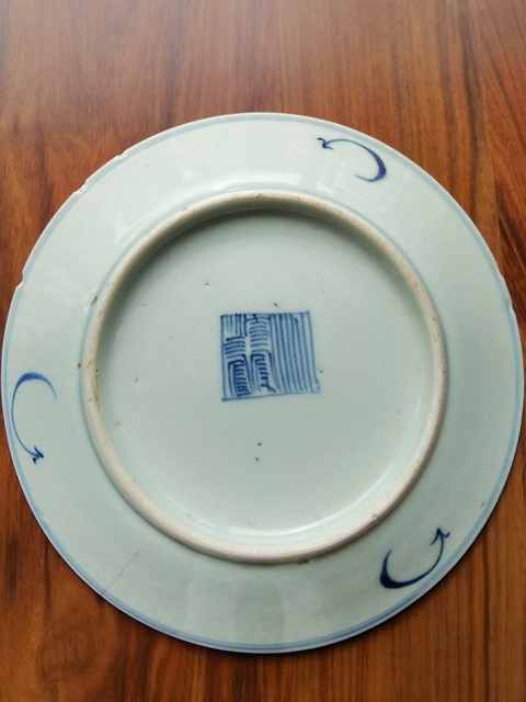 古玩陶瓷花卉紋青花盤真品鑒賞圖